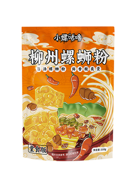 小螺咕噜柳州螺蛳粉袋装水煮原味螺蛳粉 小螺咕噜螺蛳粉310g*5