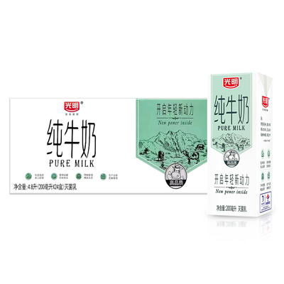 光明纯牛奶200ml*24盒整箱节日送礼儿童学生营养早餐奶