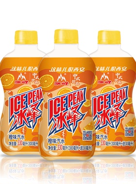 冰峰橙味瓶装汽水330ml*6瓶碳酸饮料-CL