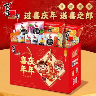 喜之郎喜庆年年礼盒 1.908kg-CN