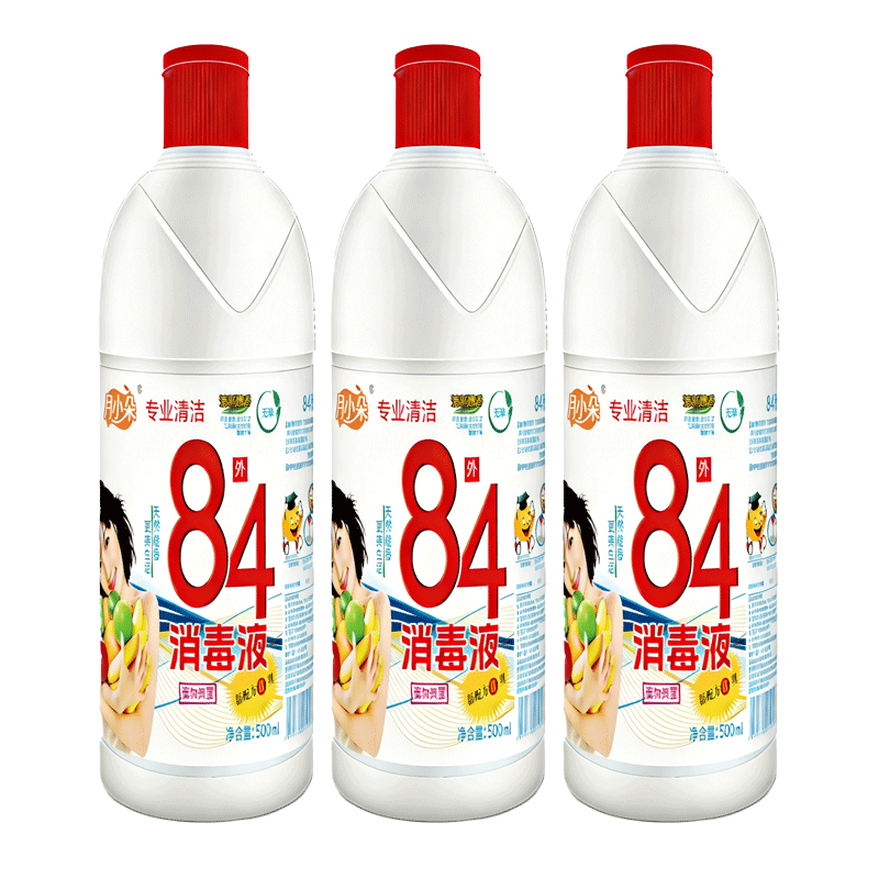 【品牌折扣】500g*3瓶 月小朵84消毒液 500g*3瓶
