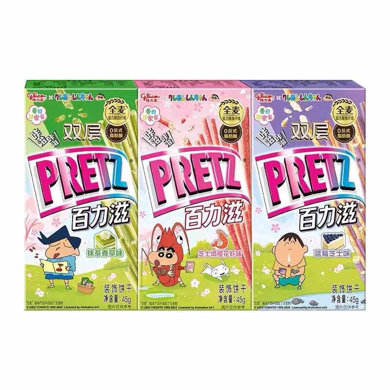 【清仓直播】格力高奇蒂装饰饼干 70g*4 牛奶味多口味