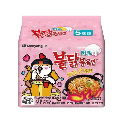 韩国进口三养奶油火鸡面拌面5连包夜宵速食方便面J