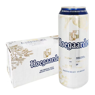 福佳白啤酒500ml*18听 精酿啤酒散装加固纸箱发货