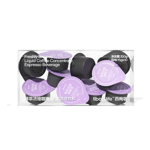 【品牌折扣】FIBOO 液体咖啡 15g*10杯（小绿咖/西梅咖）