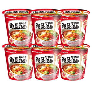 三养火鸡面泡菜杯面桶装泡面韩式拉面辣白菜方便面70.5g*6杯-JL
