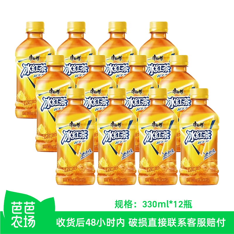【芭芭农场】康师傅冰红茶330ml*12瓶