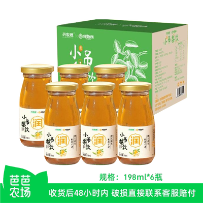 【芭芭农场】兴农嫂小吊梨饮198ml*6瓶