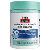 Swisse斯维诗叶黄素酯软糖112.5g 2.5g 45粒