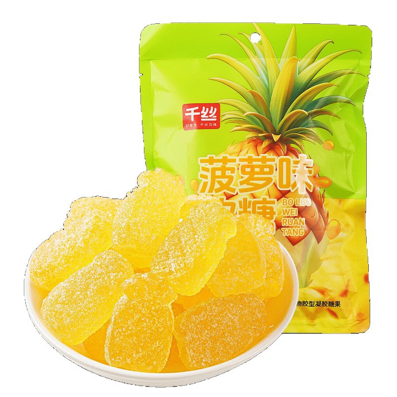 千丝菠萝味软糖200g休闲零食追剧解馋U