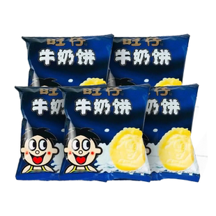 旺仔小熊饼干动物家族饼干厚乳奶饼巧熊饼多规格装 临期点心零食DR