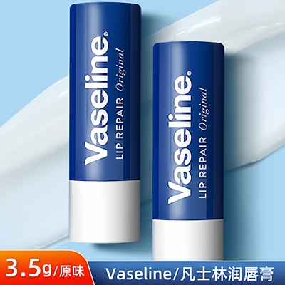 Vaseline/凡士林润唇膏 3.5g 原味 滋润唇部淡唇纹舒缓干燥补水-H
