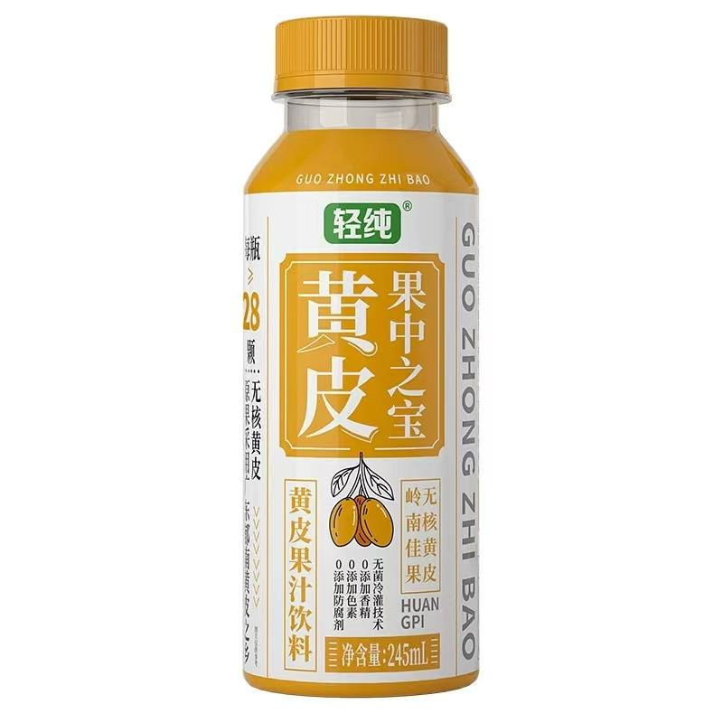 轻纯无核黄皮果汁饮料 245ml*8瓶-ms
