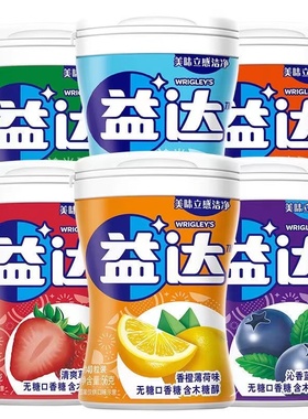 益达口香糖56g*2草莓味口香糖13.5g*20西瓜味休闲零食糖果临期DR