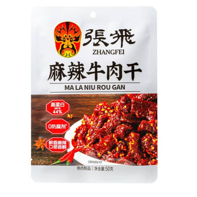 【清仓直播】张飞麻辣牛肉干 50g*3 麻辣味 多规格可选