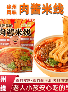 可瑞熊徐州肉酱米线袋装 1包-Z
