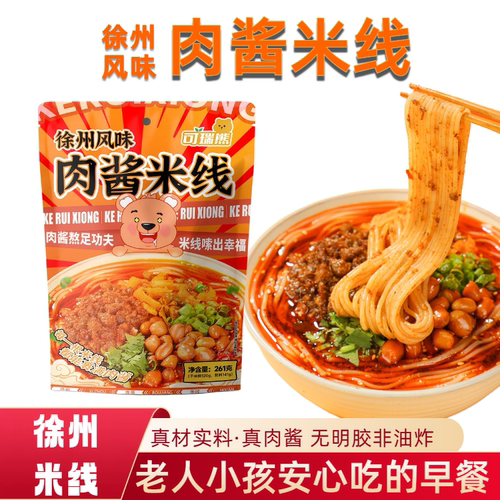 可瑞熊徐州肉酱米线袋装 1包-Z