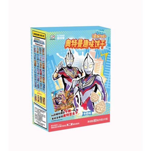 【清仓直播】不二家奥特曼趣味饼干 80g*3 牛奶味