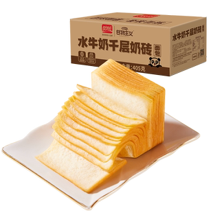 约9个 盼盼水牛奶千层奶砖整箱早餐糕点休闲零食小吃 405g整箱