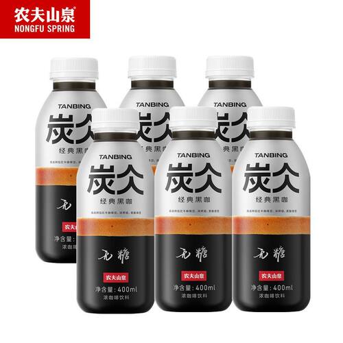 农夫山泉炭仌黑咖400ml*6瓶即饮咖啡经典咖啡饮品饮料瓶装便携-CL