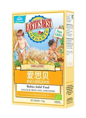 【清仓直播】爱思贝婴幼儿米粉  多规格