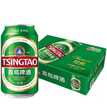 青岛啤酒青岛经典啤酒330ml*24罐家庭聚会畅饮小麦啤酒