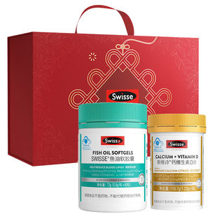 【清仓直播】Swisse斯维诗鱼油软胶囊礼盒装鱼油1瓶+钙片1瓶