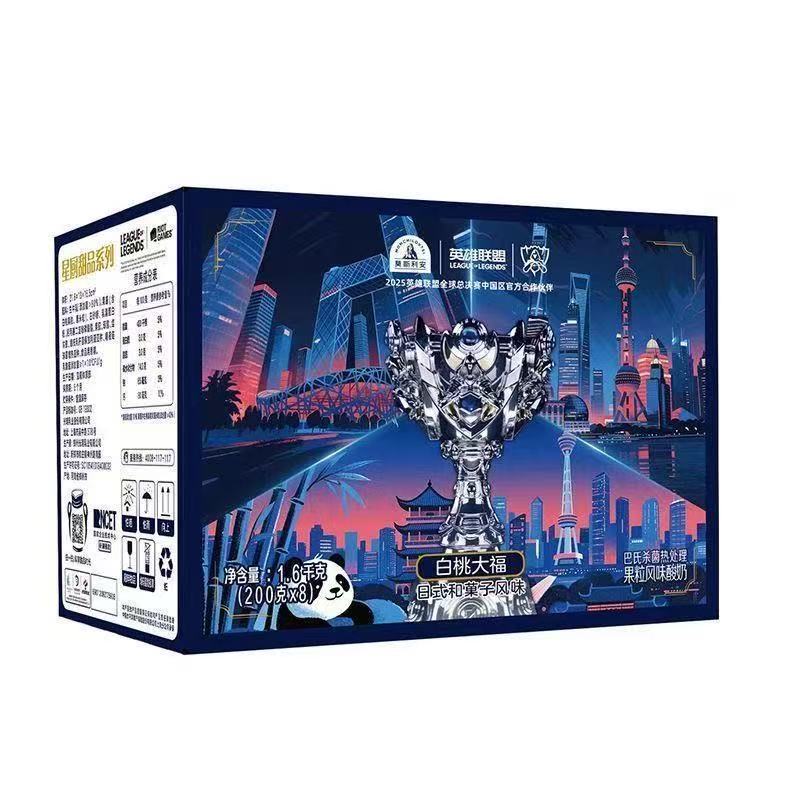 【品牌折扣】9月产 光明莫斯利安白桃大福酸奶 200g*8