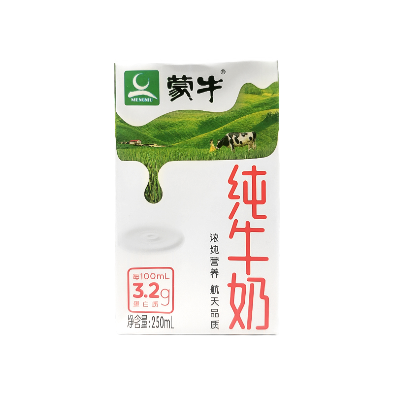 11月产清仓直播学生纯牛奶利乐包