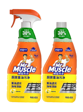 威猛先生厨房油污净455g*2瓶厨房重油污清洁剂去油污除菌不刺鼻-x