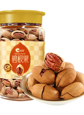 洽洽碧根果奶香味罐装470g奶香味休闲追剧健康零食KJ