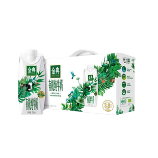 伊利金典有机梦幻盖纯牛奶250ml*10瓶家庭营养早餐牛奶12月产