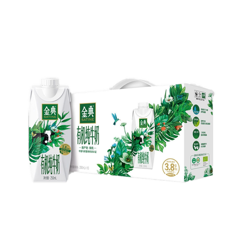 伊利金典有机梦幻盖纯牛奶250ml*10瓶家庭营养早餐牛奶12月产