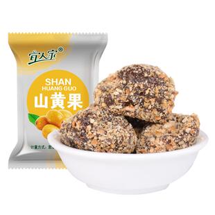 【清仓直播】宜人家山黄果陈皮味江西特产枣酿南酸枣粒酱果120g*1