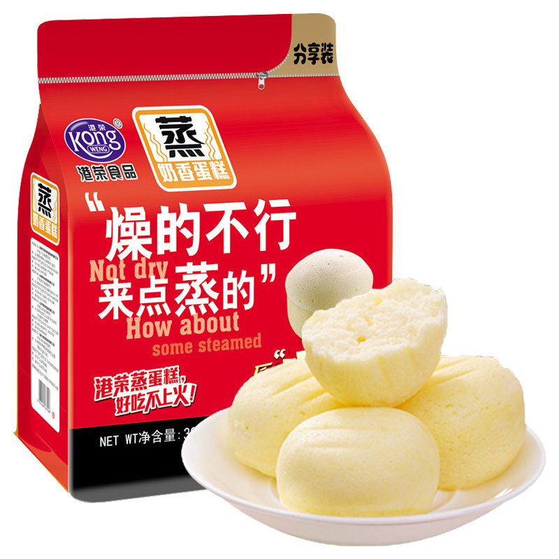 港荣蒸蛋糕325g袋装奶香面包学生早餐代餐糕点心办公室食品rx