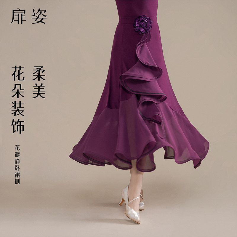 女士摩登舞紫色半身裙
