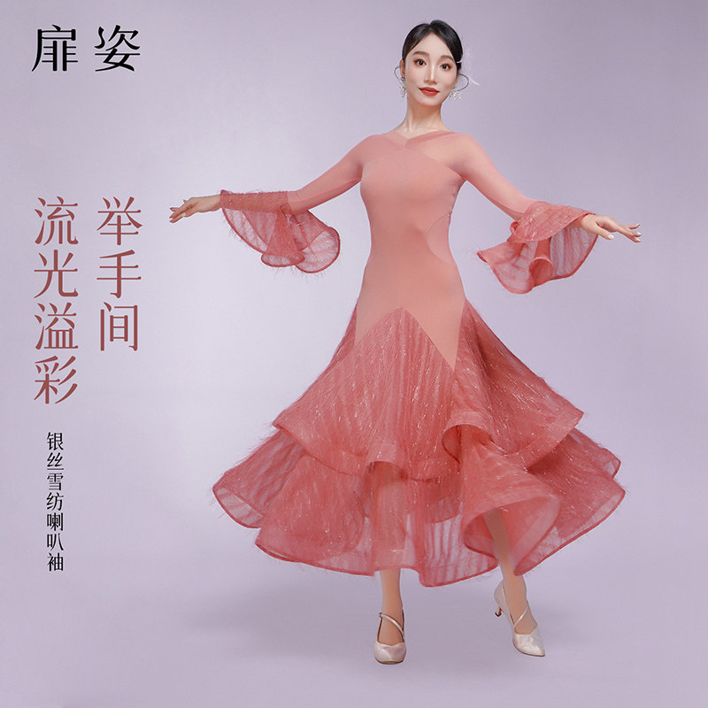 高端摩登舞连衣裙大摆裙子