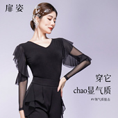 女士摩登舞上衣基础款 舞蹈服V领T恤舞蹈训练服 国标舞练功服网纱袖