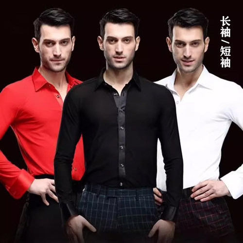 国标拉丁舞蹈上衣专业演出服男士