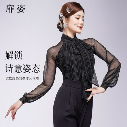 摩登舞红色灯笼袖上衣女新款绑带交谊舞国标拉丁舞练功服2026新款