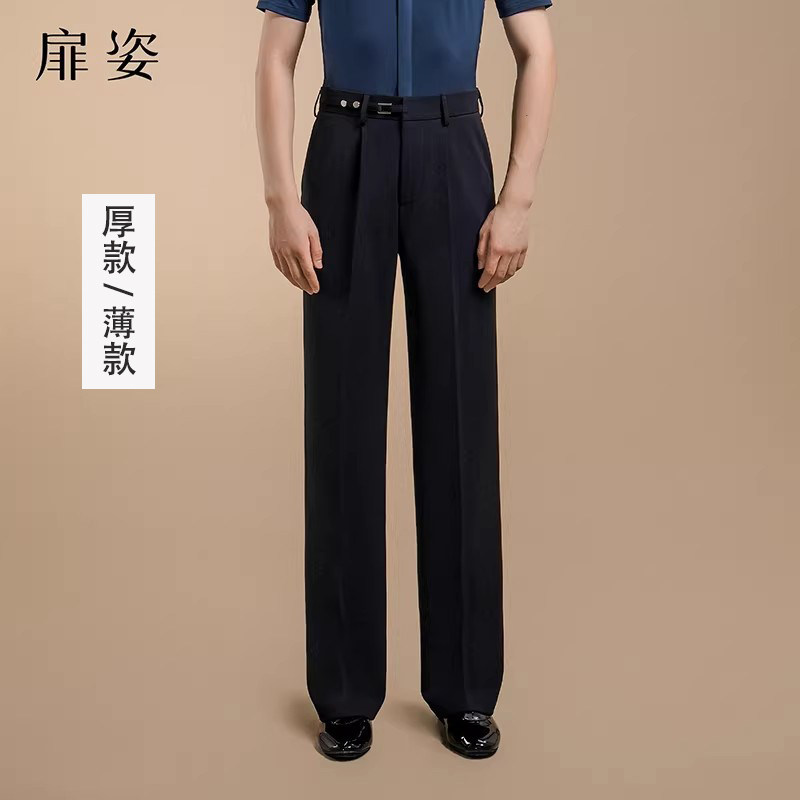 高档男士摩登舞直筒裤