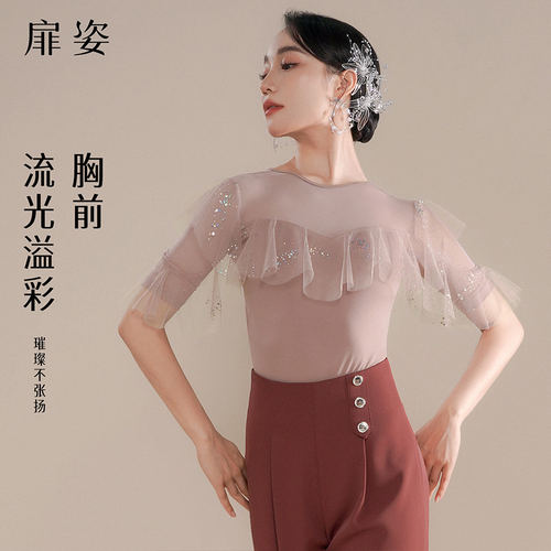 女士夏季摩登舞网纱亮片连体衣