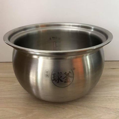 苏泊尔原装电压力锅配件SY-50FH33Q/35Q/36Q/37Q不锈钢煲汤胆5升