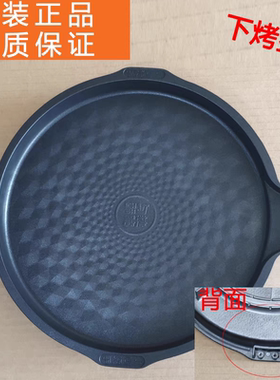 苏泊尔电饼铛煎烤机配件JD30R645下烤盘JD30R845新款老款原装正品