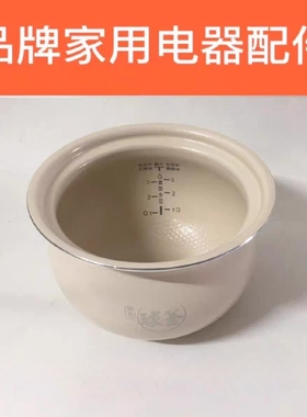 原装苏泊尔电压力锅配件SY-23YC2318Q/FC8027Q/FC2305Q白陶内胆锅