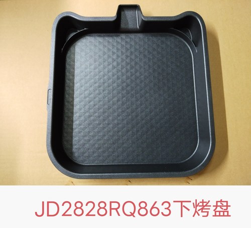 苏泊电饼铛煎烤机配件JD2828RQ863/RQ106下烤盘全新可拆上烤架
