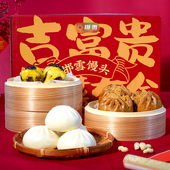 顺丰冷链 邯雪馒头礼盒纯手工零添加新年礼盒年货礼盒花馍礼盒 包邮