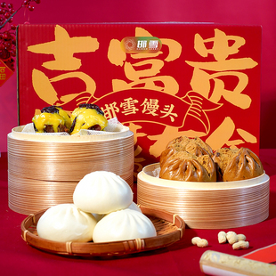 顺丰冷链包邮邯雪馒头礼盒纯手工零添加新年礼盒年货礼盒花馍礼盒