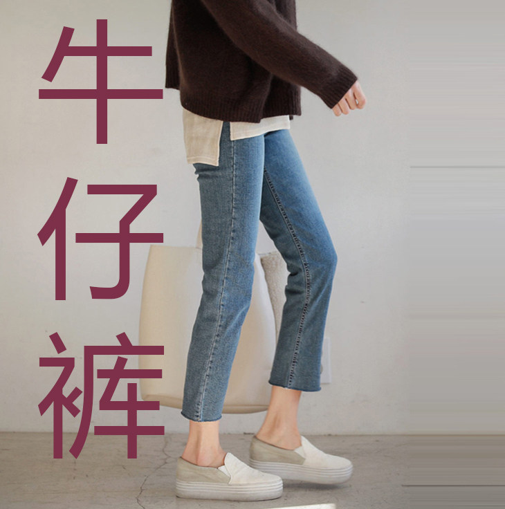 我的牛仔裤鸭：粉红色的凯蒂猫