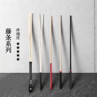SP小圈实践工具藤条鞭子皮鞭散鞭马鞭木棍柔韧可弯折教师指挥棍